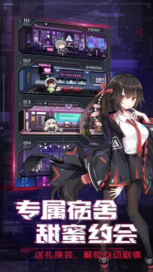 天姬模拟战中文版-1 天姬模拟战中文版