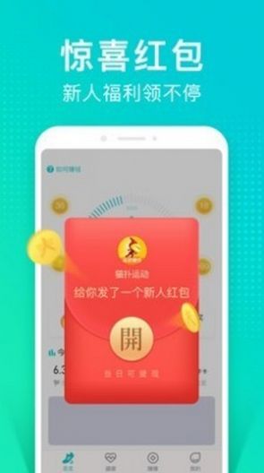 情绪树洞兼职软件v1.1.01