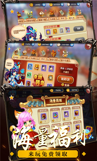 恋爱X三国2
