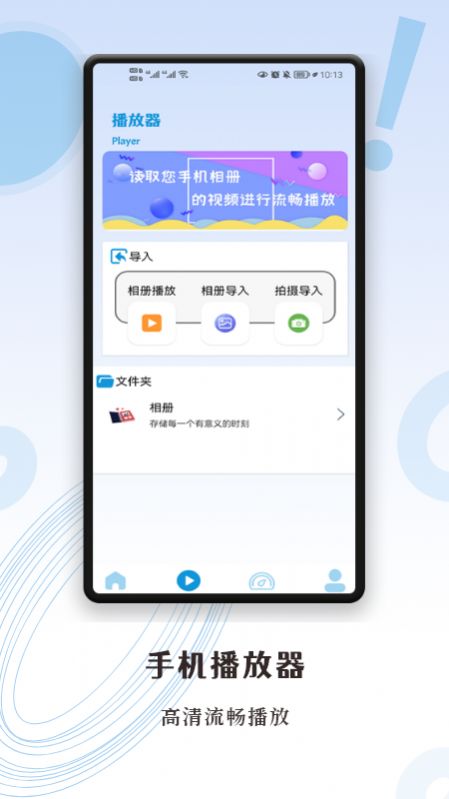 超级投屏助手-1 超级投屏助手