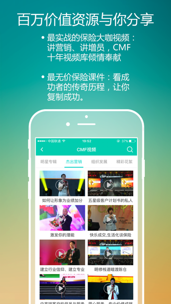 保天下2