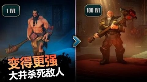 流放手游-1 流放手游
