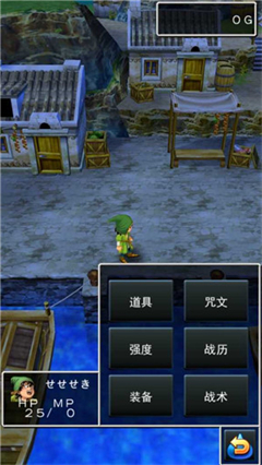 dragonary游戏截图