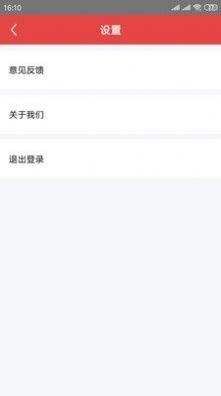 时全万历app