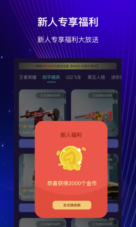 开心许愿星1