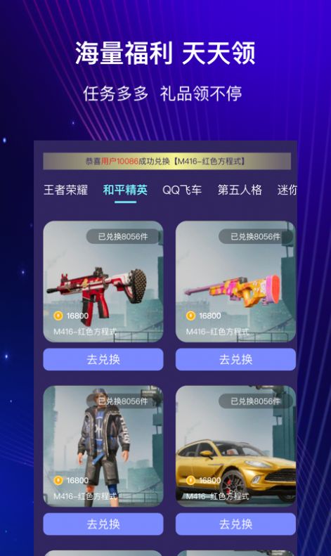 开心许愿星2