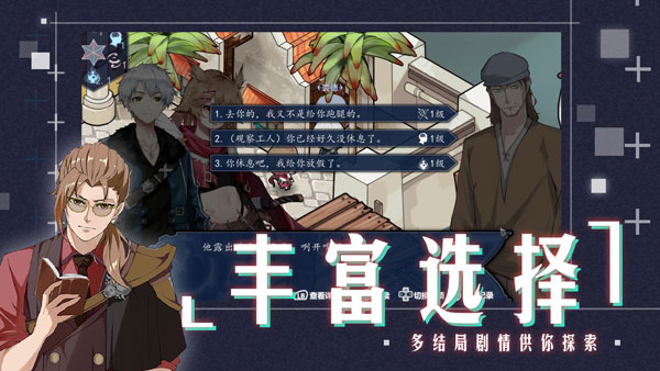 时灵星辰愚者最新版1