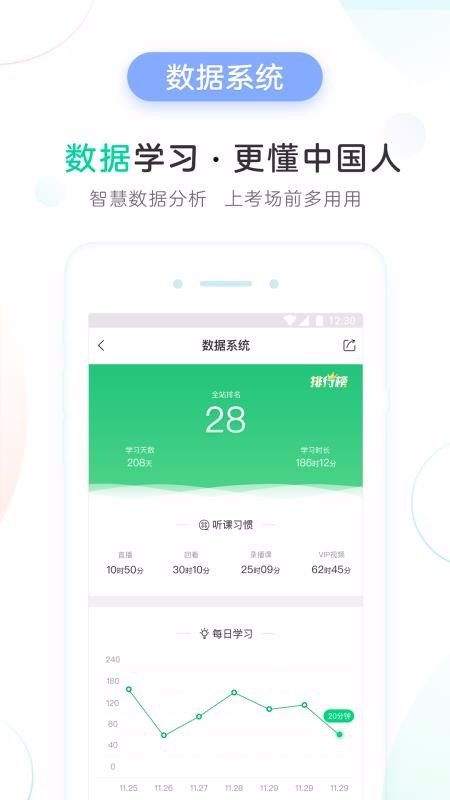 美好明天1