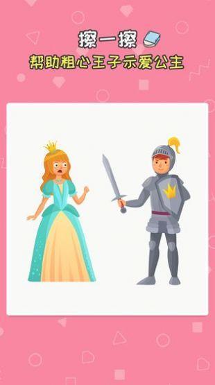 我擦得贼好最新版