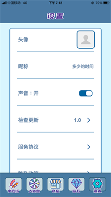 我的小吃街红包版