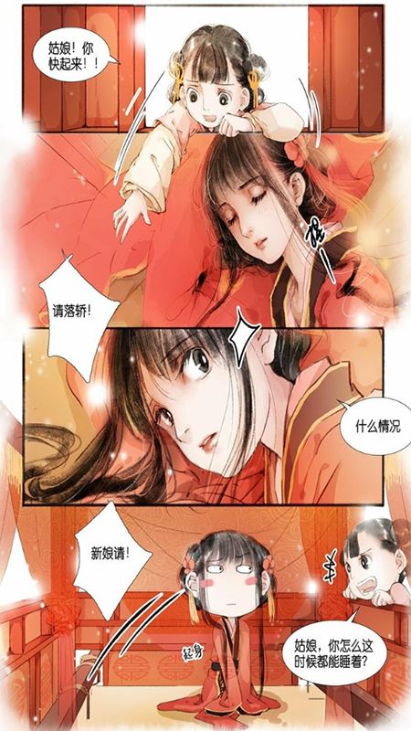 免费看漫画大全正版