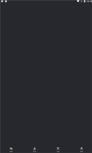 金铲铲助手v2.7.0