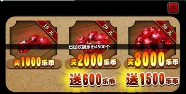 三国大时代3南蛮入侵上帝版截图3