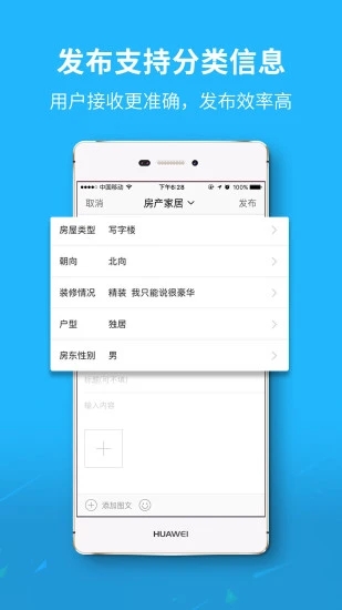 新郑网app官方最新版截图2