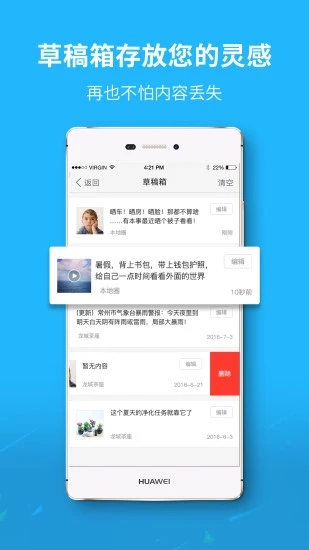 新郑网app官方最新版截图3