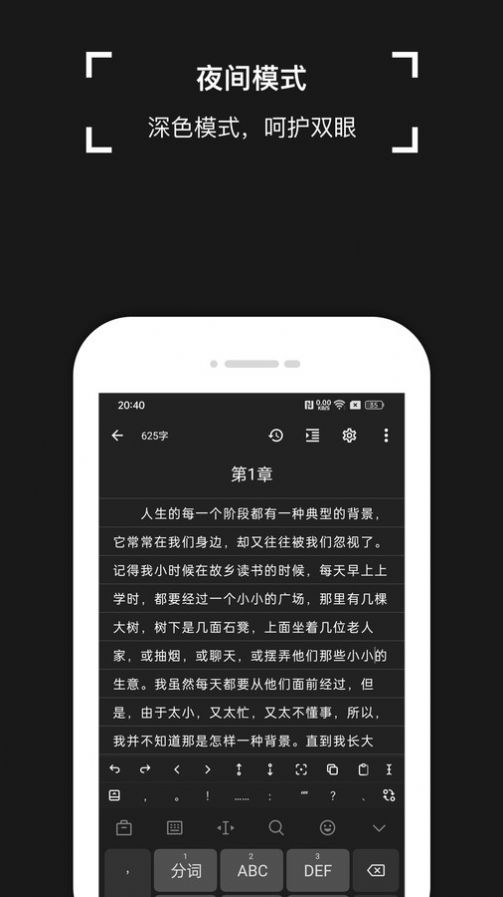 锦鲤写作截图1