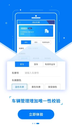 ETC发行极速版最新版截图1