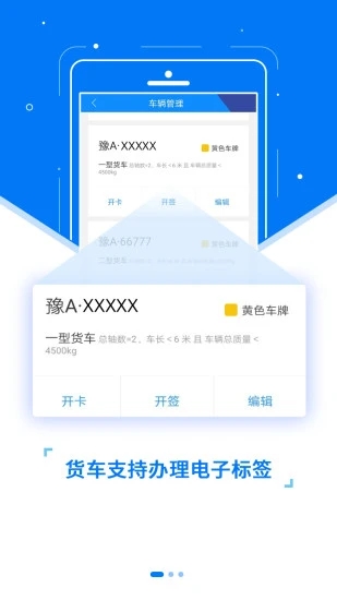 ETC发行极速版最新版截图3