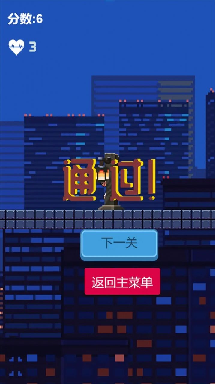 辛巴跑酷截图2