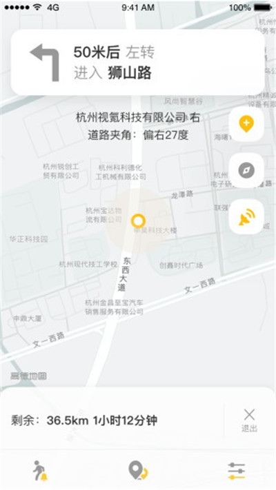 知了导航截图2