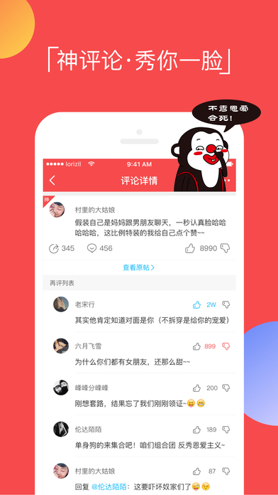 逗拍特效最新版截图2