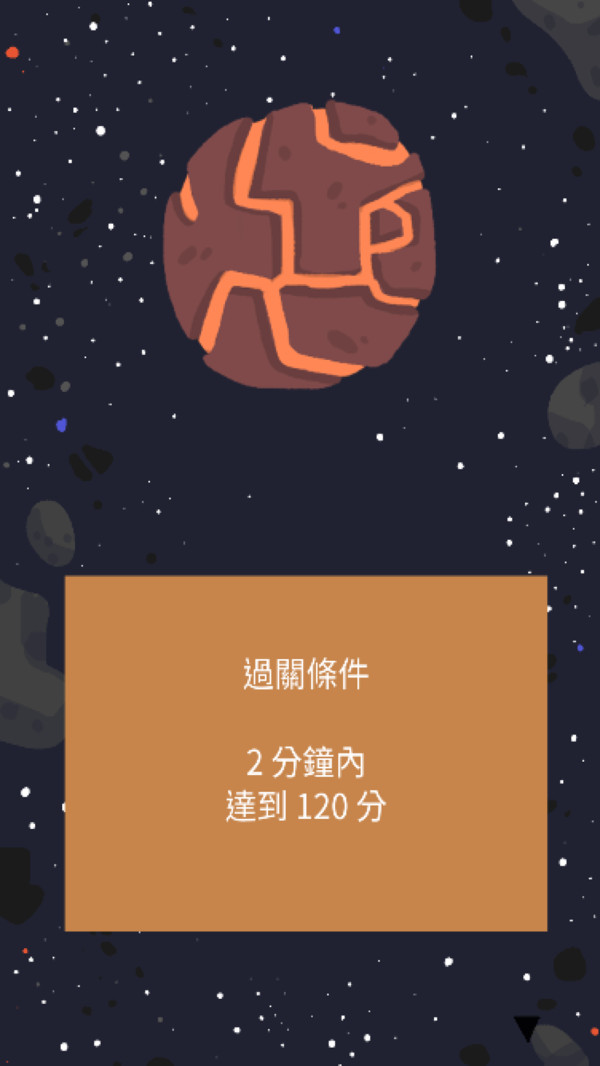 外星人的垃圾截图3