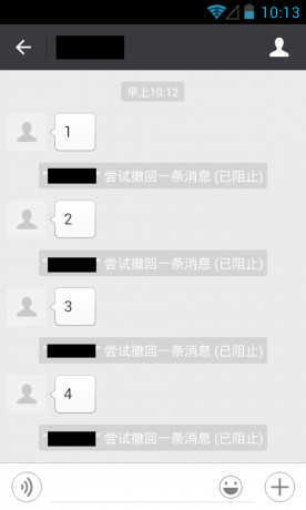 QX模块最新版截图3