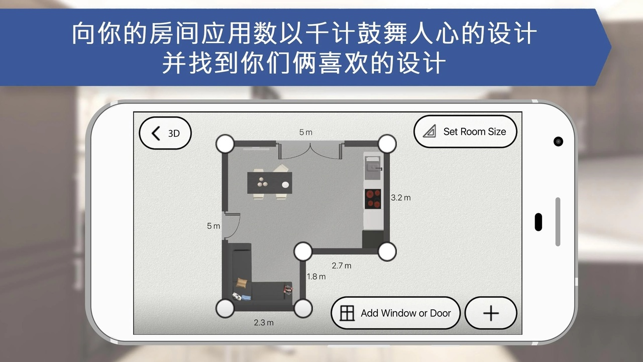 厨房设计师游戏截图2