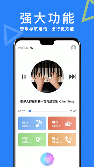 智能ai助手app截图1