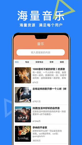 智能ai助手app截图2