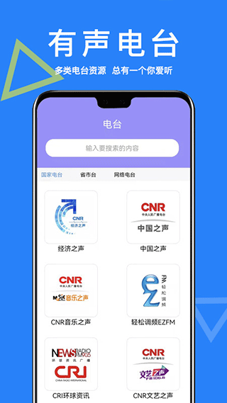 智能ai助手app截图3