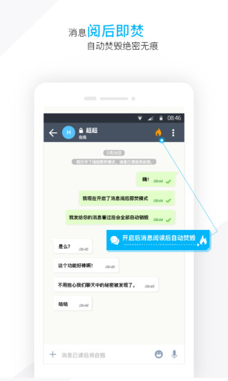 潮信app官方旧版截图2