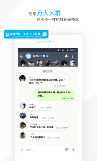 潮信app官方旧版截图3