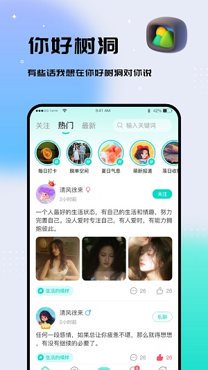 奇顽手游截图1