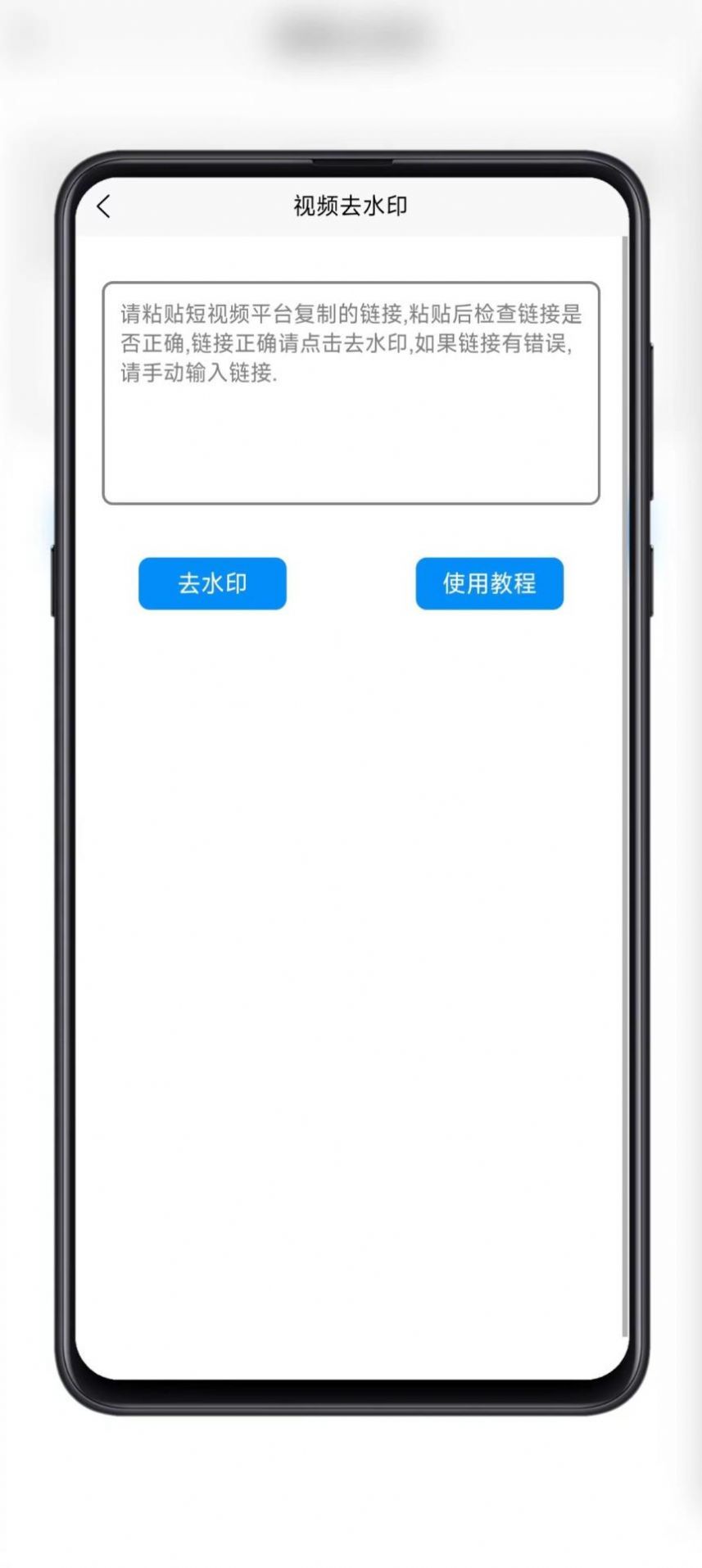 黑舟工具截图2