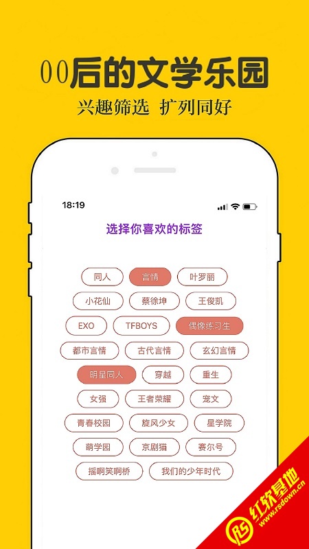 话本小说截图2