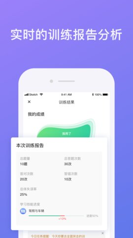 窗口相机截图1