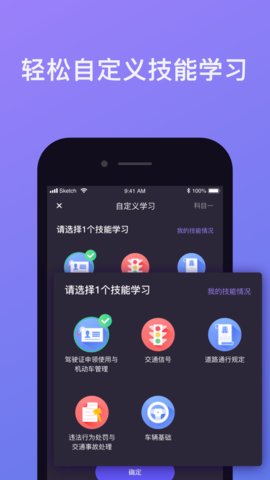 窗口相机截图2