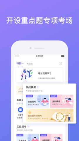 窗口相机截图3