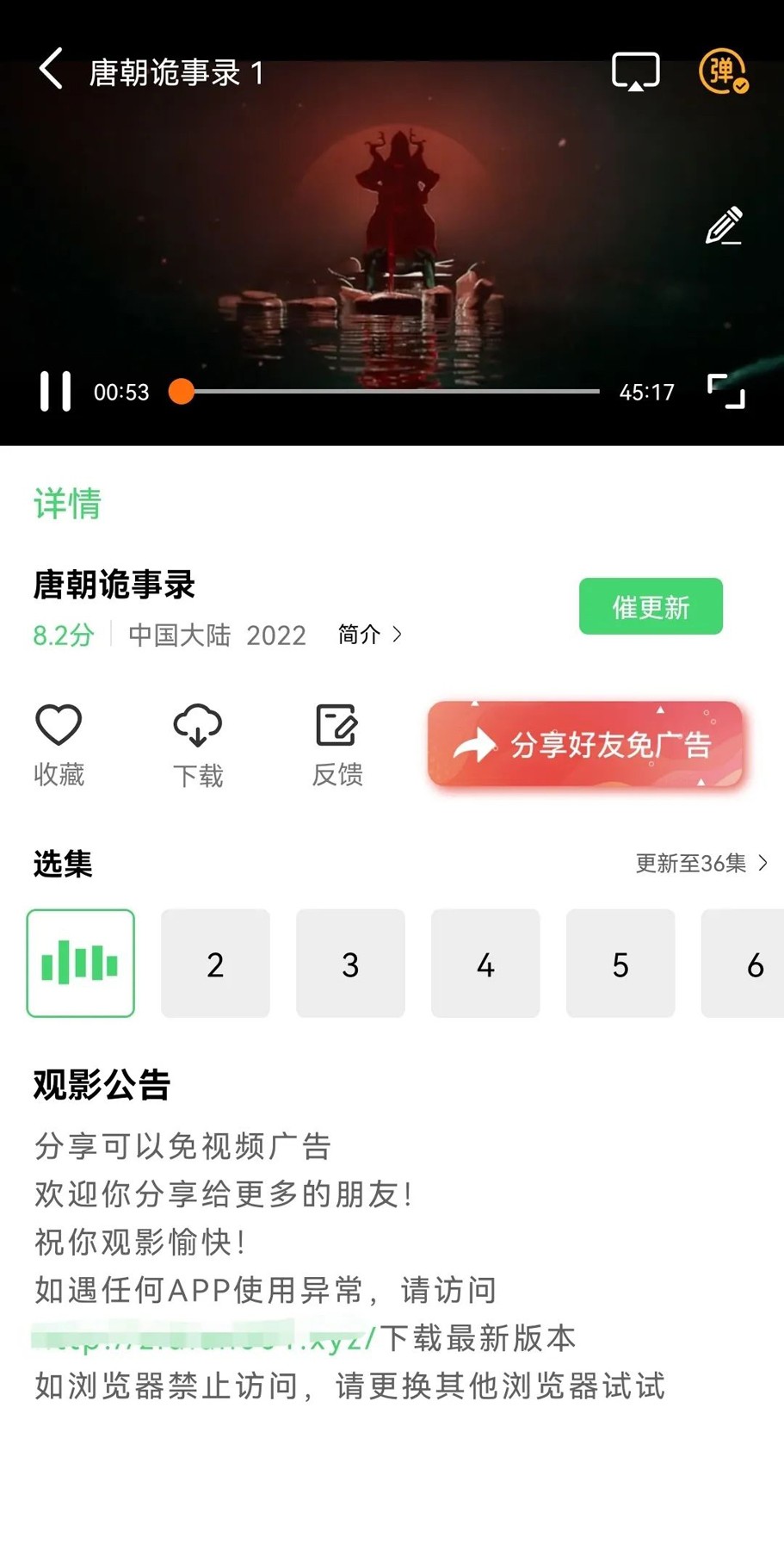 紫电视频app截图1