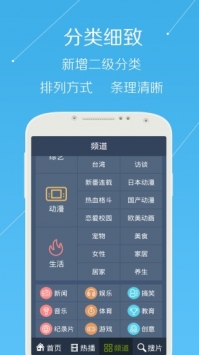 牛牛视频截图2