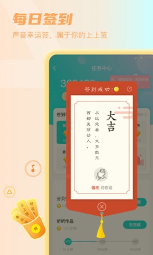 Sure截图3