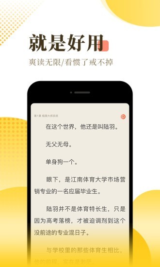 悦己小说最新版截图2