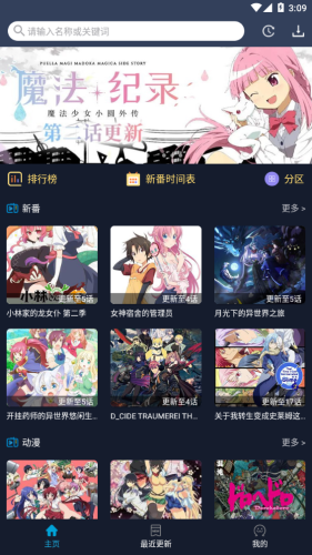 zzzfun截图2