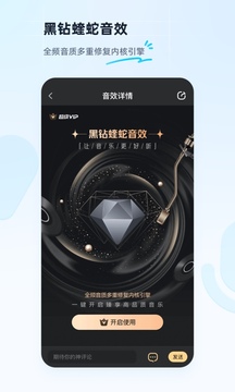 酷狗音乐截图2