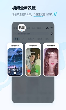 酷狗音乐截图3