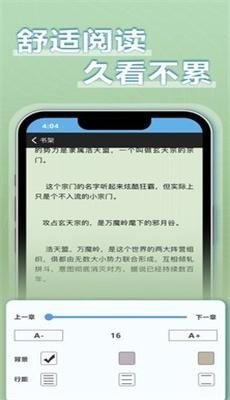 9x阅读器截图2