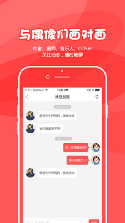 为炉悦读最新版截图3