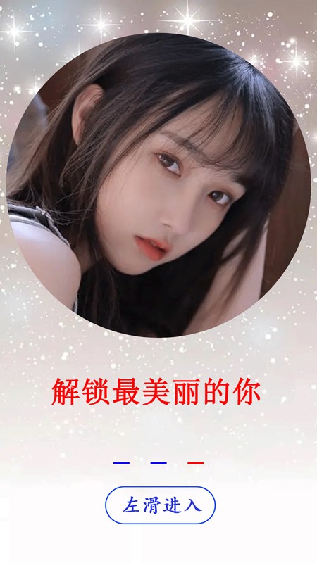 小米莱卡相机截图3