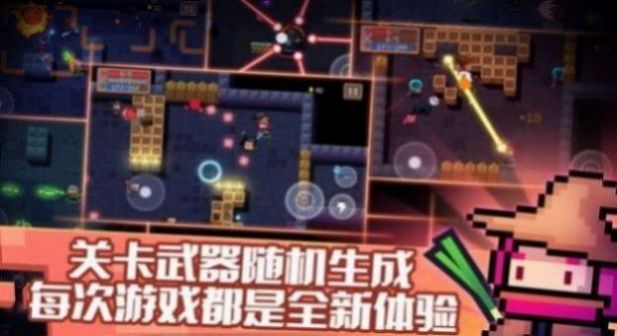 元气骑士5.2.3无敌版截图2